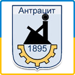 Герб - Антрацит
