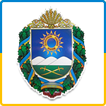 Герб - Белогорский район