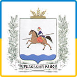 Герб - Черкасский район