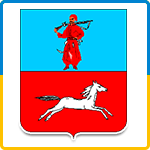 Герб - Черкассы