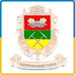 Герб - Черняховский район