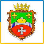 Герб - Гощанський район