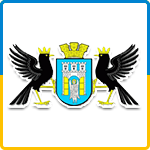 Герб - Ивано-Франковск