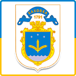 Герб - Каховка
