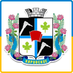 Герб - Кіровське