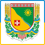 Герб - Кодымский район
