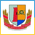 Герб - Корсунь-Шевченковский район