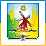 Герб - Козятинський район