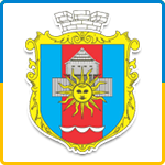 Герб - Ладижин
