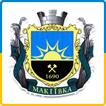 Герб - Макіївка