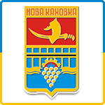 Герб - Новая Каховка