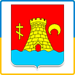 Герб - Очаків