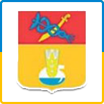 Герб - Первомайский