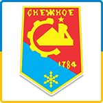 Герб - Сніжне