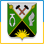 Герб - Свердловск