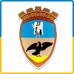 Герб - Таращанский район