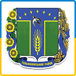 Герб - Тельманівський район