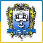 Герб - Тернополь