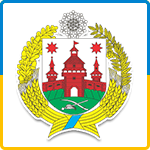 Герб - Тетиевский район